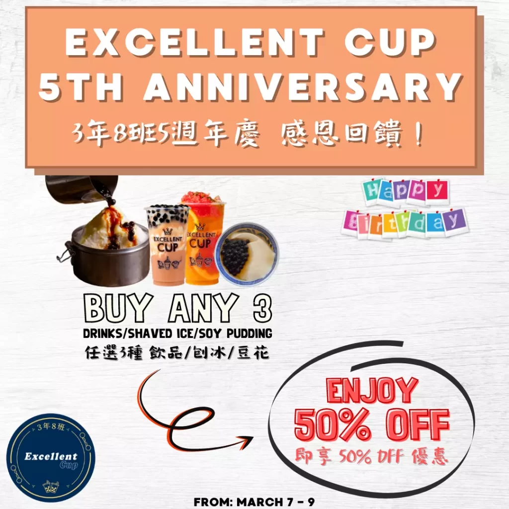 Excellent Cup 5th Birthday Promo