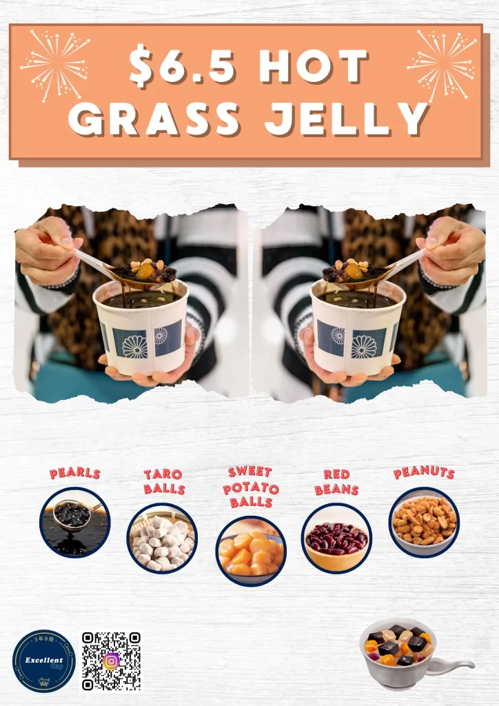 Hot Grass Jelly Special